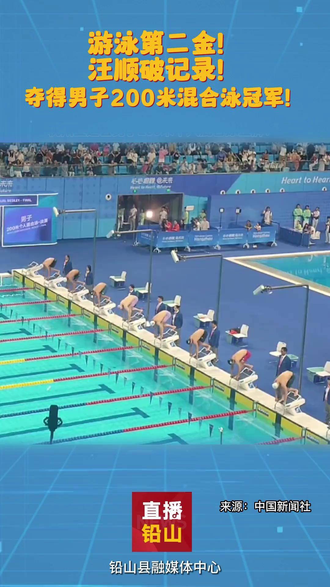 游泳决赛震撼开打,巅峰对决引爆全场 游泳决赛震撼开打,巅峰对决引爆全场