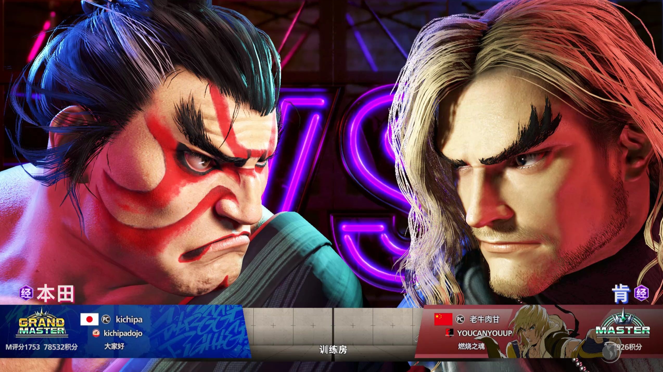 街霸6官方发布赛后数据,表现引争议 街霸6官方发布赛后数据,表现引争议