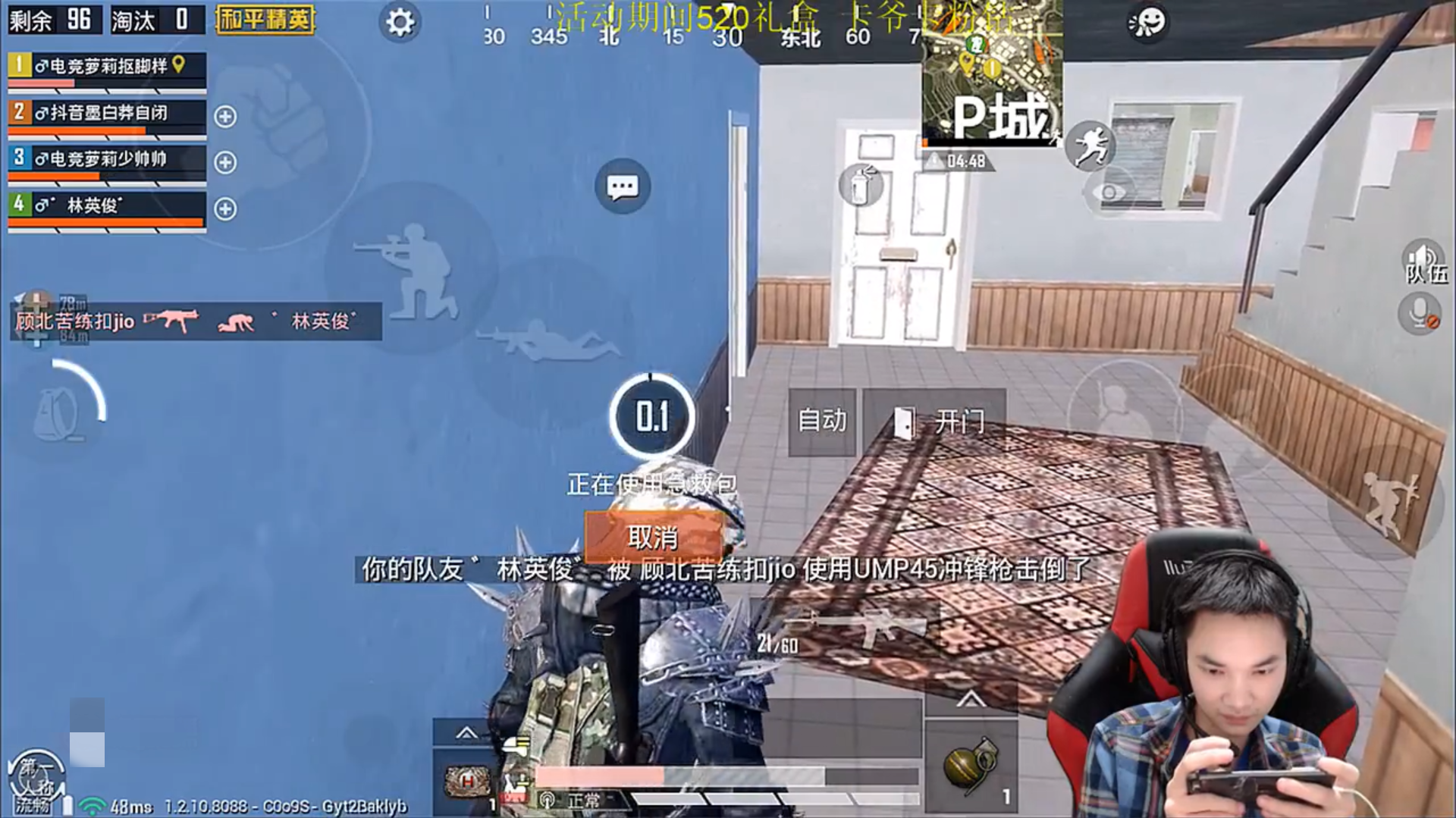 开云体育-关于史诗对决！和平精英上演极限翻盘的信息