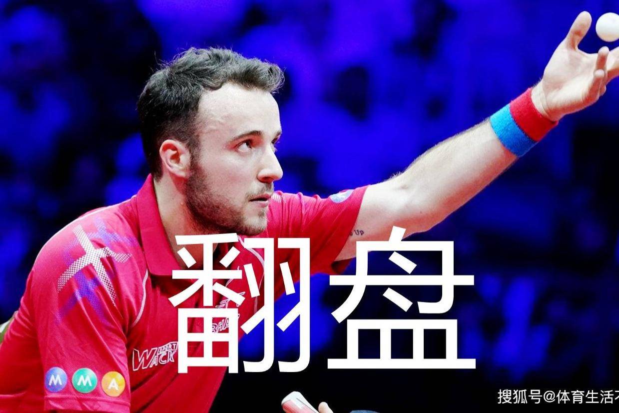 高尔夫惊险逆转取胜，粉丝狂欢不已