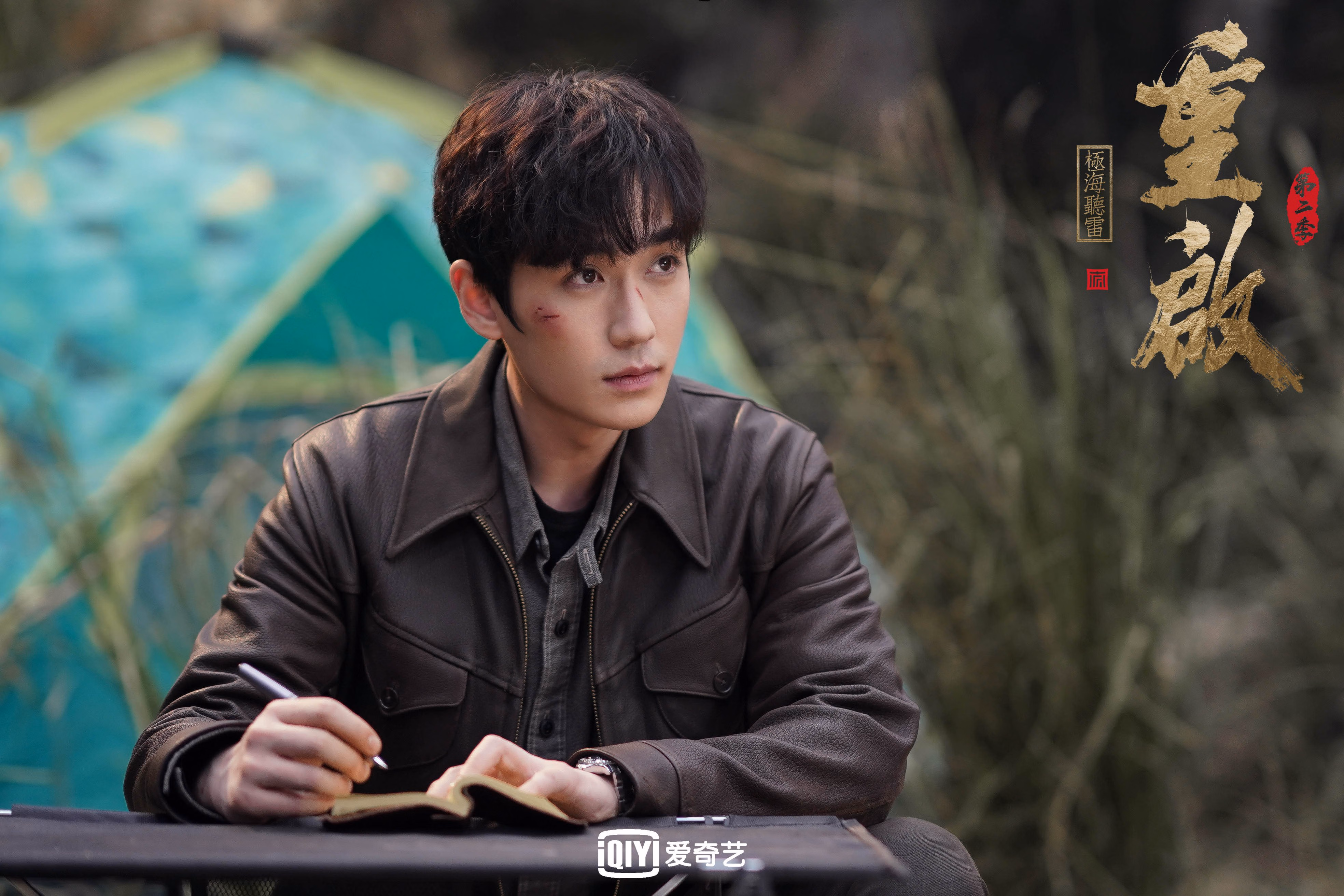 龙舌兰与下午茶之间，富安健洋的防守，一场文明对冲的微型史诗