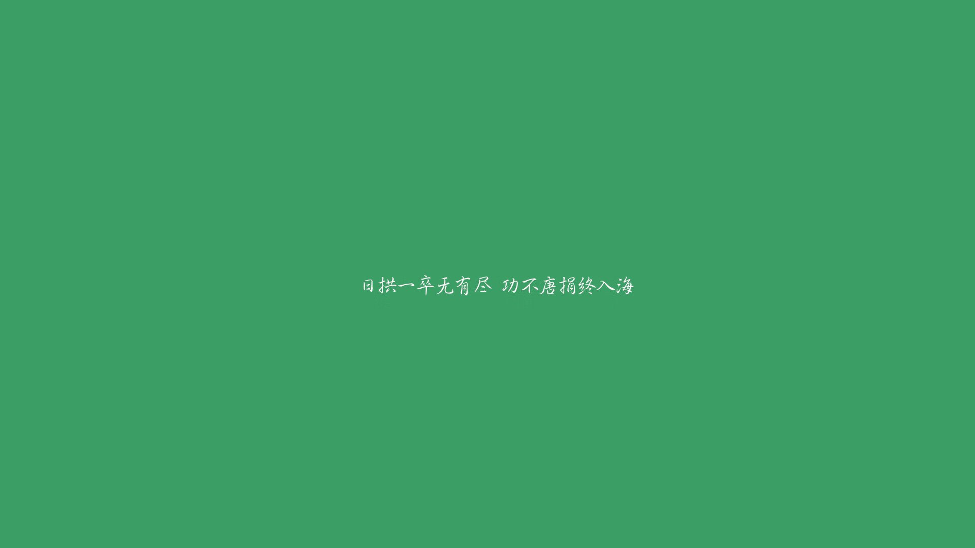 暴力美学的绝对公式—巴雷拉在世界排名之夜写下无解命题