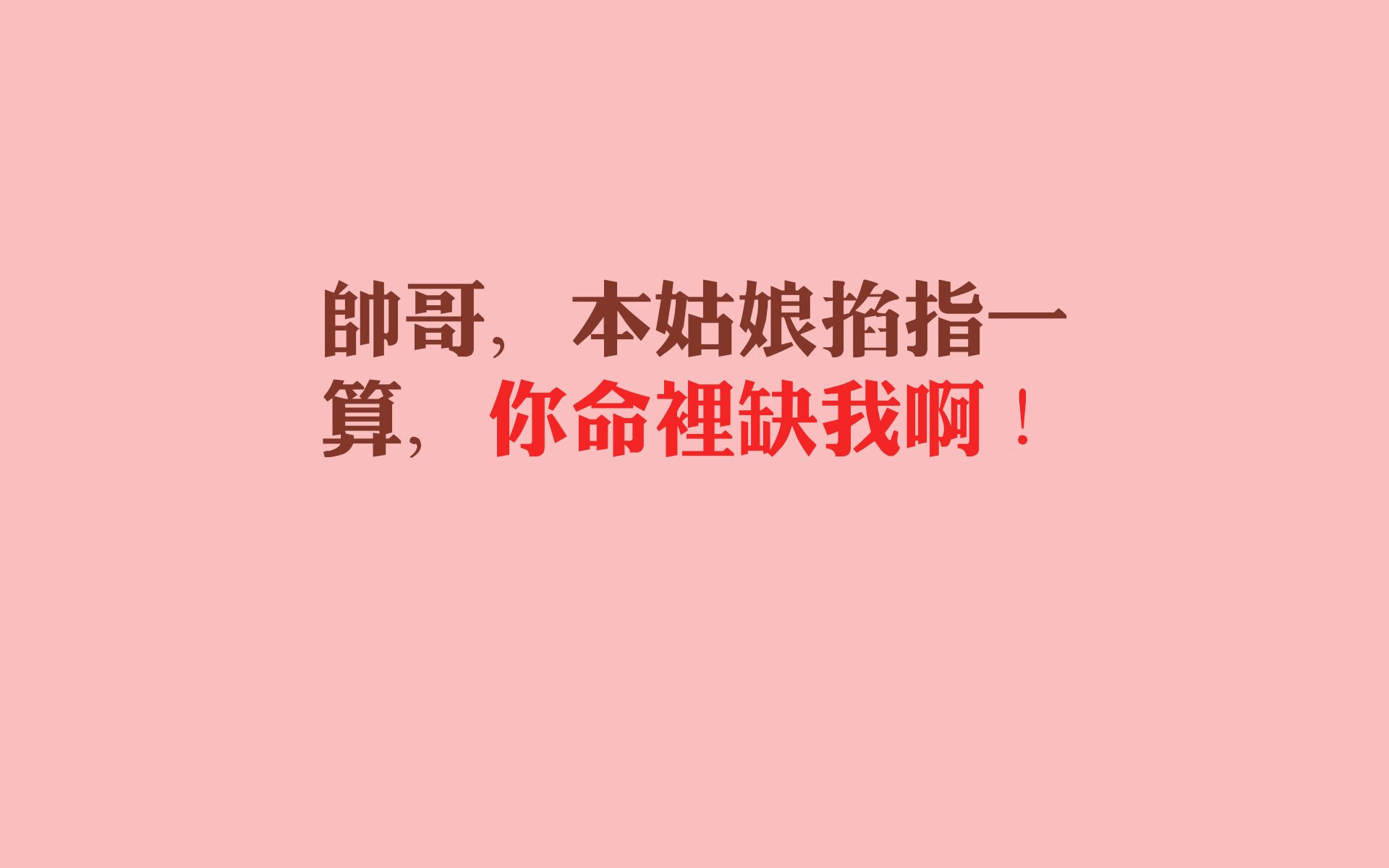 绝境中的唯一答案，第91分钟，莱万与门神共同书写的2026世界杯E组神迹
