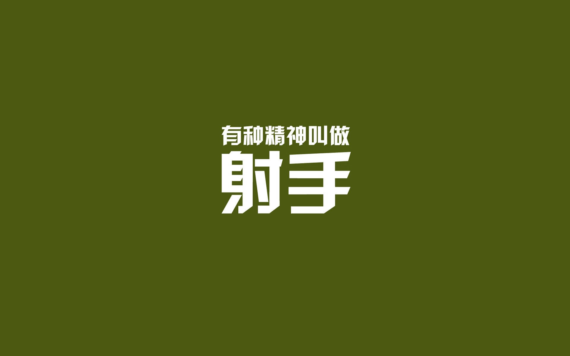 孤星归化，B费撕裂南美铁幕，改写袋鼠军团命运之夜